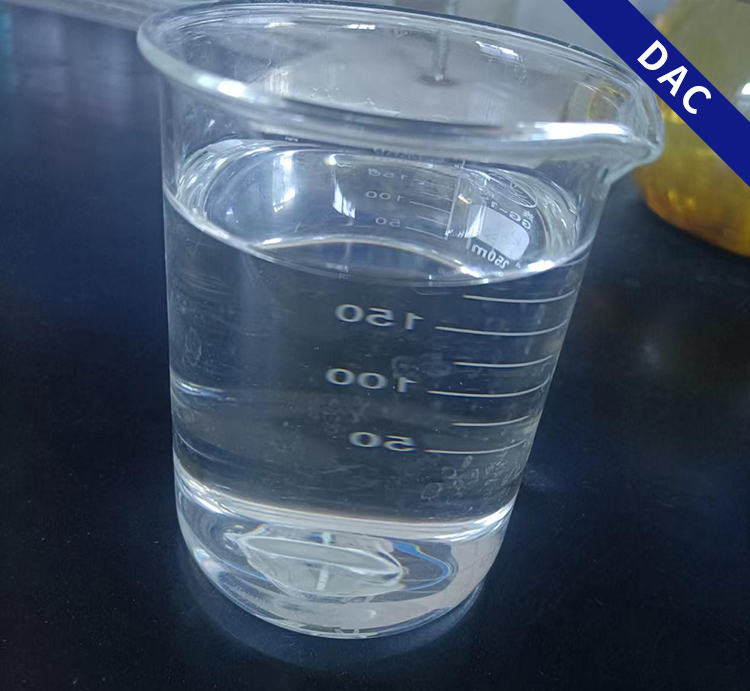 丙烯酰氧乙基三甲基氯化銨(DAC)