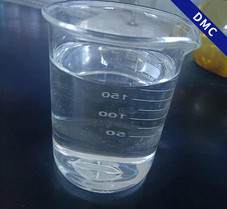 甲基丙烯酰氧乙基三甲基氯化銨（DMC）